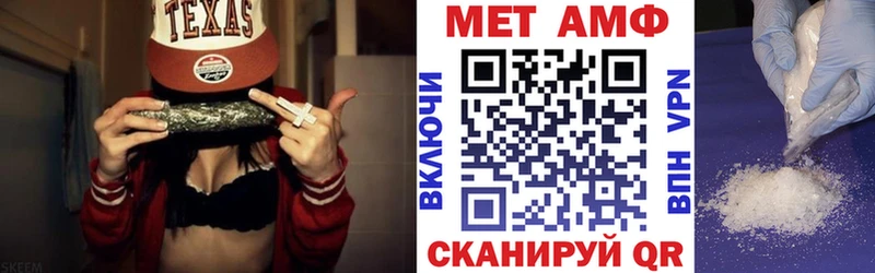 Купить  Бердск  АМФЕТАМИН VHQ 