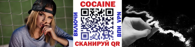 Кокаин 98%  Купить  Бердск 