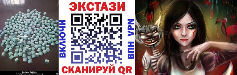 ЭКСТАЗИ бентли  Купить закладки  Бердск 