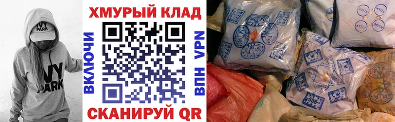 Купить закладки  Бердск  Героин VHQ 