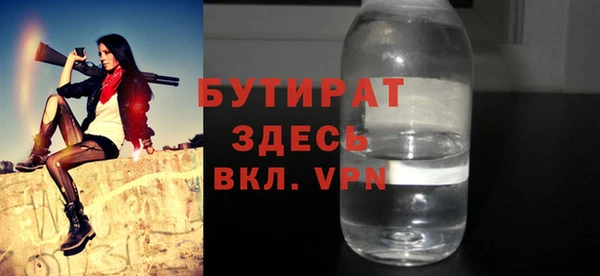 mdpv Осташков