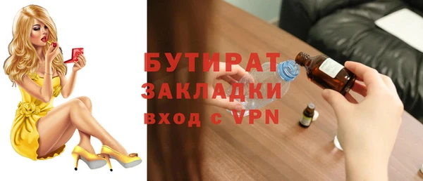 mdpv Осташков