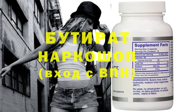 гашишное масло Пестово