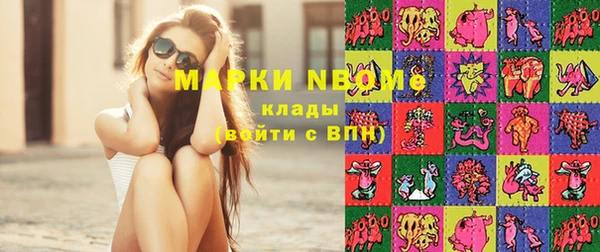 гашишное масло Пестово