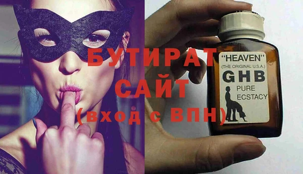 mdpv Осташков