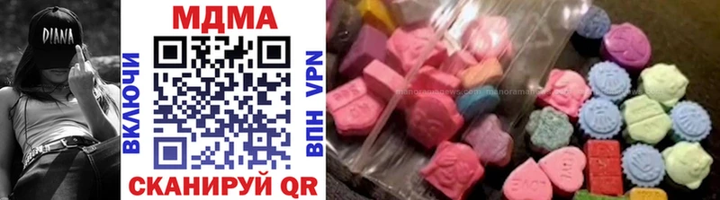 MDMA VHQ  Купить  Бердск 