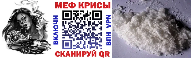 Купить где  Бердск  Меф кристаллы 