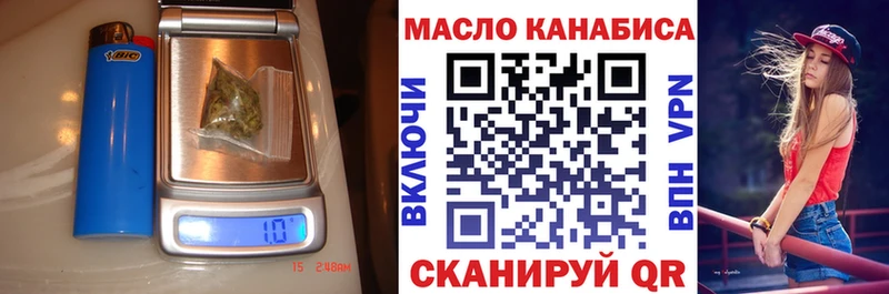 Дистиллят ТГК гашишное масло  Купить где  Бердск 