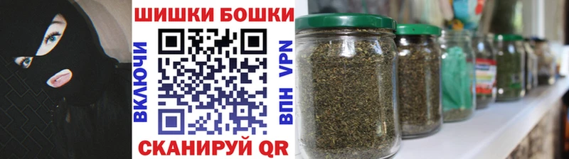 Купить где  Бердск  Шишки марихуана Ganja 